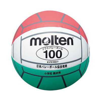 楽天市場 モルテン モルテン バレーボール Kvn100it 価格比較 商品価格ナビ 楽天市場 モルテン モルテン バレーボール Kvn100it 価格比較 商品価格ナビ